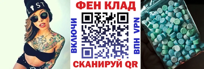 нарко площадка официальный сайт  Катайск  Амфетамин 98%  mega tor 