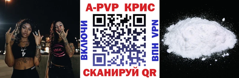 A PVP VHQ Катайск