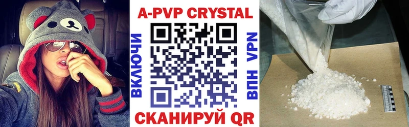 наркошоп  Катайск  Alpha PVP мука 