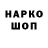 Кодеиновый сироп Lean Purple Drank Hortance Diba