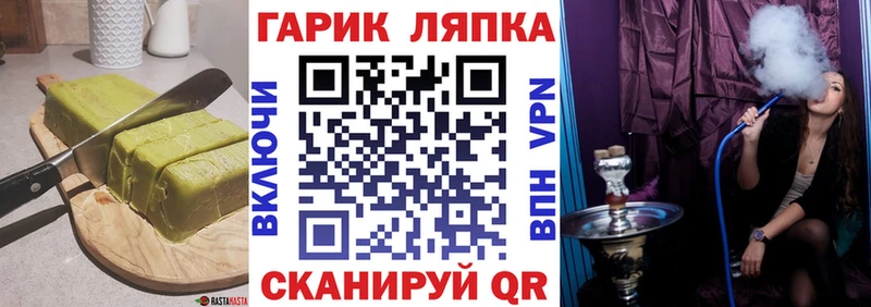 Cannafood марихуана  Катайск 