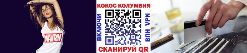 COCAIN Columbia продажа наркотиков Катайск