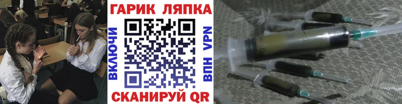 ГАШИШ Cannabis закладки Катайск