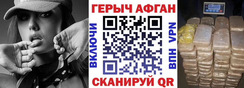 где найти мориарти формула Героин VHQ Катайск