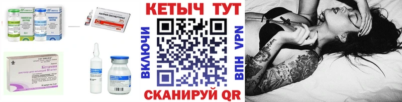 КЕТАМИН VHQ  где купить наркоту  Катайск 