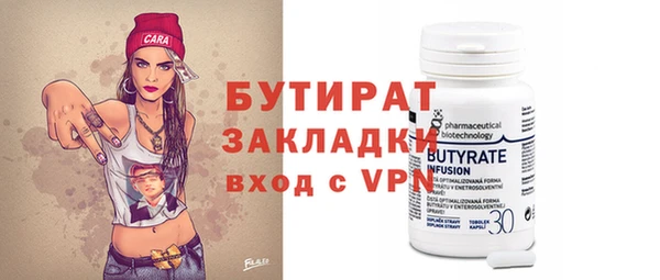мяу мяу мука Дубовка