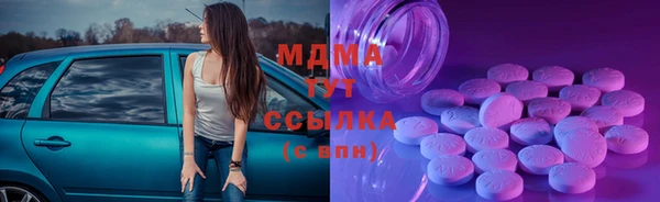 дистиллят марихуана Корсаков