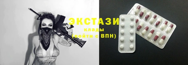 кристаллы Козловка
