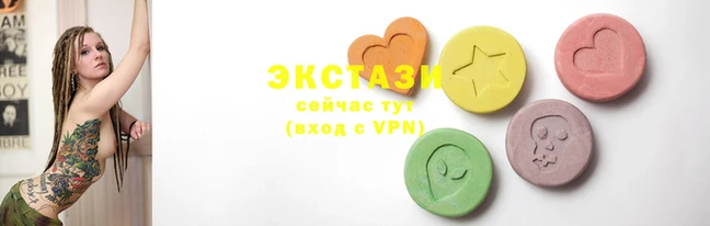 шишки Костерёво