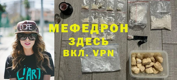 метадон Красноперекопск