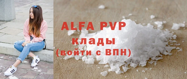 винт Козельск