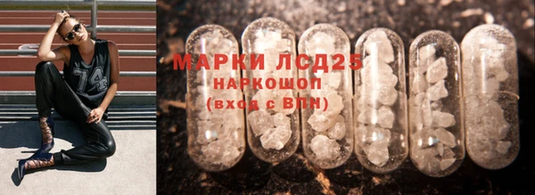 кристаллы Козловка