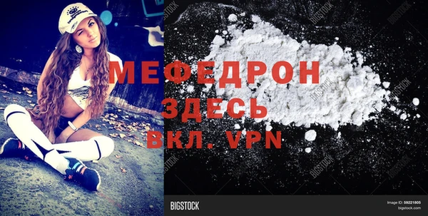 винт Краснослободск