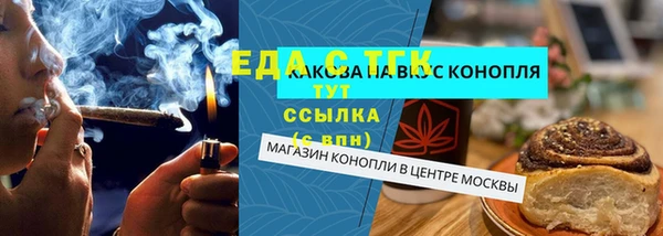 кристаллы Козловка