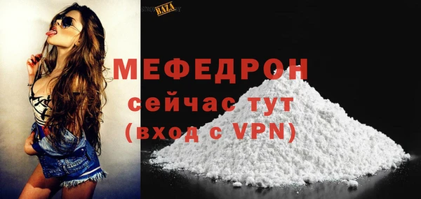 кристаллы Козловка
