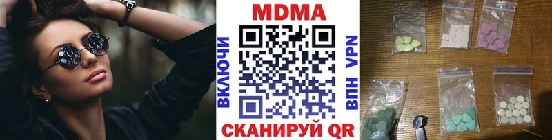 сколько стоит Катайск МДМА Molly