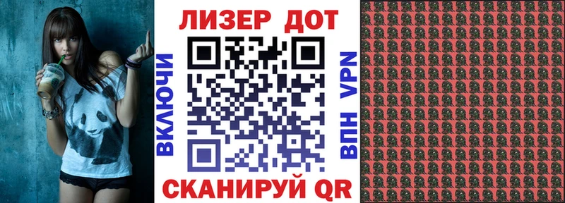 Наркотические марки 1,5мг Катайск