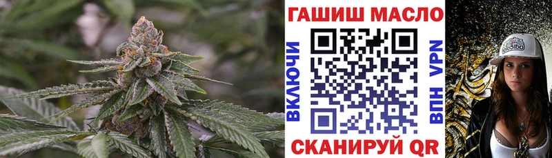 omg маркетплейс  купить закладку  Катайск  ТГК вейп с тгк 